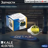 ������ ��������� ��� �/� Toyota, Suzuki, Subaru. Mazda. Honda 1.1 bar (����� ������) KALE ���. 419785 419785 ����