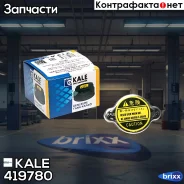 ������ ��������� ��� �/� Toyota, Nissan, Mazda, Hyundai, Kia 1.1 bar (������� ������) KALE ���. 419780 419780 ����