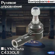 ���������� ������� ���� | ����� ����/��� | LYNXauto ���. C4330LR C4330LR ����