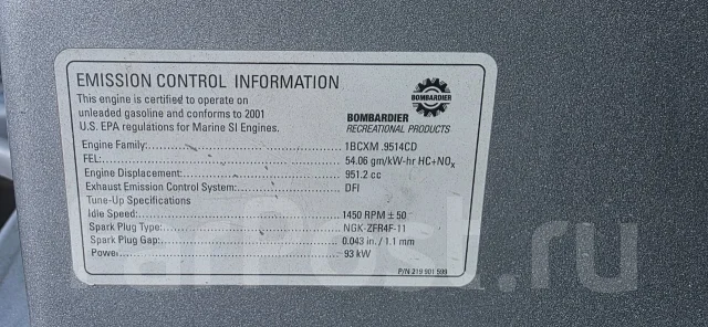 BRP Sea-Doo RX. 2001 ��� ����