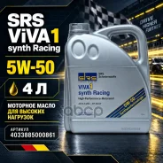 SRS Viva 1 Topsynth Alpha LA