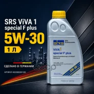 SRS Viva 1 Topsynth Alpha LA