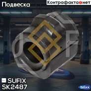 ������ ������������� | ����� ����/��� | Sufix ���. SK2487 SK2487 ����