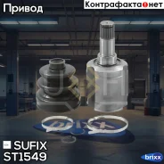 ���� ���������� | ����� ��� | Sufix ���. ST1549 ST1549 ����