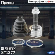 ���� �������� ������ | ��� ����/��� | Sufix ���. ST1377 ST1377 ����