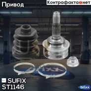 ���� �������� | ����� ����/��� | Sufix ���. ST1146 ST1146 ����