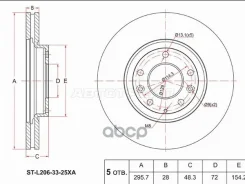 ���� ��������� (�����) Mazda CX-7 06-12 / CX-9 07-15 Sat ���. ST-L206-33-25XA STL2063325XA ����