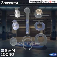 ����������� ����� ���������� ��������� Se-M ���. 10040 10040 ����