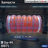 �������� ������������ [�������, ������� D82/90x178��] Se-M ���. 8871 8871 ����
