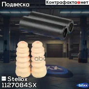 �������+�������� ������������ �������! VW Golf IV 98-04/Bora 98, Audi A3 97-03 Stellox ���. 1127084SX �-�� 1127084SX ����