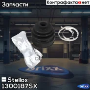 �������� �������� ����� ����������� Stellox ���. 1300187SX 1300187SX ����