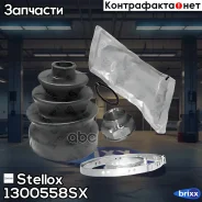�������� ����� ���������! Daewoo Kalos 1.4/1.4 16V 02 Stellox ���. 1300558SX �-�� 1300558SX ����