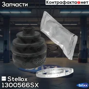 �������� �������� ����� ��������� Stellox ���. 1300566SX 1300566SX ����