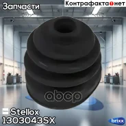 ������� ����� �������� Hyundai Stellox ���. 1303043SX 1303043SX ����