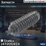 ������� ����� �������! Mitsubishi Lancer/Colt CJ#/CK# 96-04 Stellox ���. 1472004SX 1472004SX ����