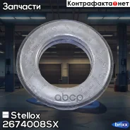 ��������� ����� ����� Nissan Primera P12/Maxima CA33 00 Stellox ���. 2674008SX 574 1608 [543258J000] ! 2674008SX ����