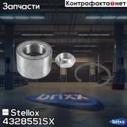 �������� ���������� ������� ���. Stellox ���. 4328551SX 4328551SX ����