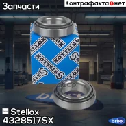 �������� ���������� ������� ������ | ����� ����/��� | Stellox ���. 4328517SX 4328517SX ����