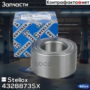 ���������� ����. ���. VW Touareg | ����� | Stellox ���. 4328873SX �-�� 4328873SX ����