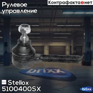 ���������� ������� �������� MB W124 5100400SX ����