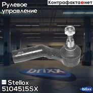 ���������� ������� ������ Mazda 3 BK 03 | ����� | Stellox ���. 5104515SX 5104515SX ����