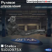 ���������� ������� ����� Daihatsu Appla | ����� | Stellox ���. 5101097SX 5101097SX ����