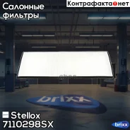 ������ ������ Audi 80/90 1.6-2.8/1.6D-1. Stellox ���. 7110298SX 7110298SX ����