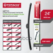 ٸ��� ������������ �����������, ����� ��: 600 Totachi ���. CBF600 CBF600 ����
