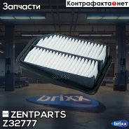 ������ ���������! Suzuki Grand Vitara 1.6/2.0/1.9DDIS 05 Zentparts ���. Z32777 Z32777 ����