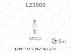 ����� C5W 24V SV8.5 T11X35 HCV LYNXauto L23505 LYNXauto ���. L23505 L23505 ����
