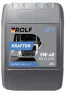 Rolf Krafton S5 U