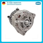 ��������� Krauf ALB1663AN ALB1663AN ����
