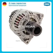 ��������� Krauf ALB1683AN ALB1683AN ����