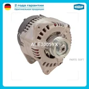 ��������� Krauf ALE3005YX ALE3005YX ����