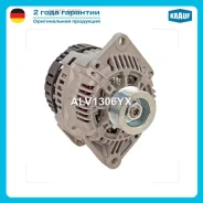 ��������� Krauf ALV1306YX ALV1306YX ����
