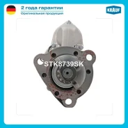 ������� Krauf STK8739SK STK8739SK ����