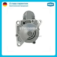������� Krauf STM1160BA STM1160BA ����