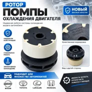 ����� ������� ����� 161A029015 ZVW30L 2Zrfxe 161A029015 ����