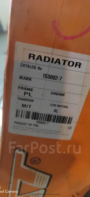 �������� Isuzu is00027 Is00027 ����