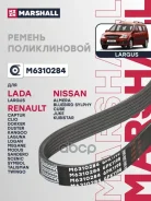������ ������������ Renault Logan II 13-, Renault Sandero II 12-, Renault Duster I 11-, Renault Clio III, IV 05-, Renault Megane II-IV 02-, Nissan Qas...