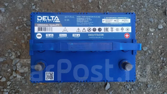 Delta. 75��.�., D26, 700��., ��������, ������������ ����� ����