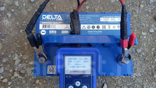 Delta. 75��.�., D26, 700��., ��������, ������������ ����� ����