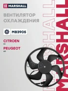 ���������� ��������� Citroen C4 04 -, Citroen C4 II (B7) 09 -, Citroen DS4 11 -, Citroen Berlingo II (08-), Peugeot 307 (3A/C) 00- Marshall ���. MB390...