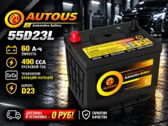 Nissan. 60��.�., D23, 520��., ��������, ������������ ����� ����