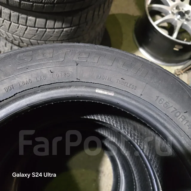 Saferich FRC16. ������, 2023 ���, �/�, ����� 5 % ����
