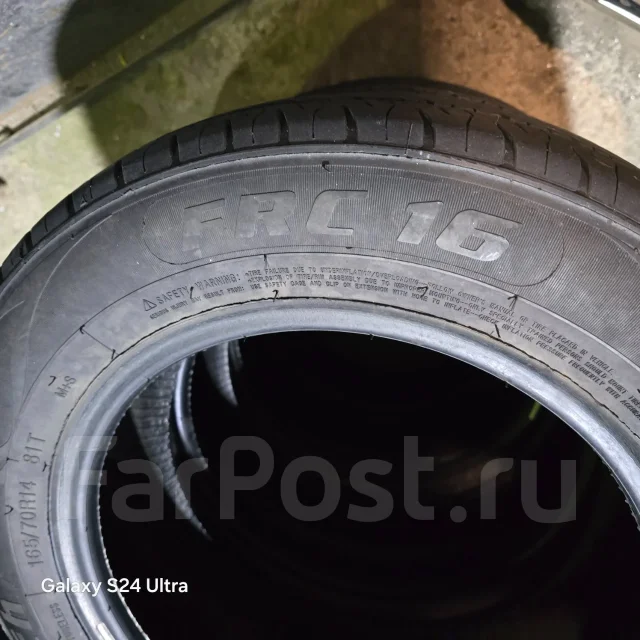 Saferich FRC16. ������, 2023 ���, �/�, ����� 5 % ����