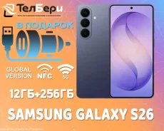 Samsung Galaxy S26. �����, 256 ��, ����������, 3G, 4G LTE, 5G, NFC ����