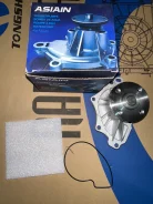 ����� ������� Toyota 1AZ / 2AZ, T-134, GWT-119A 1610028040 16100-0H030 ����