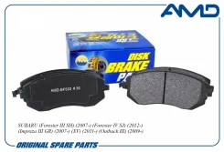 ������� ��������� ������� 26296-SA031/ Amdbf533 AMD Amdbf533 AMDBF533 ����