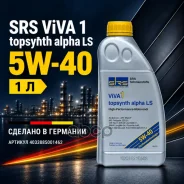 SRS Viva 1 Topsynth Alpha LA